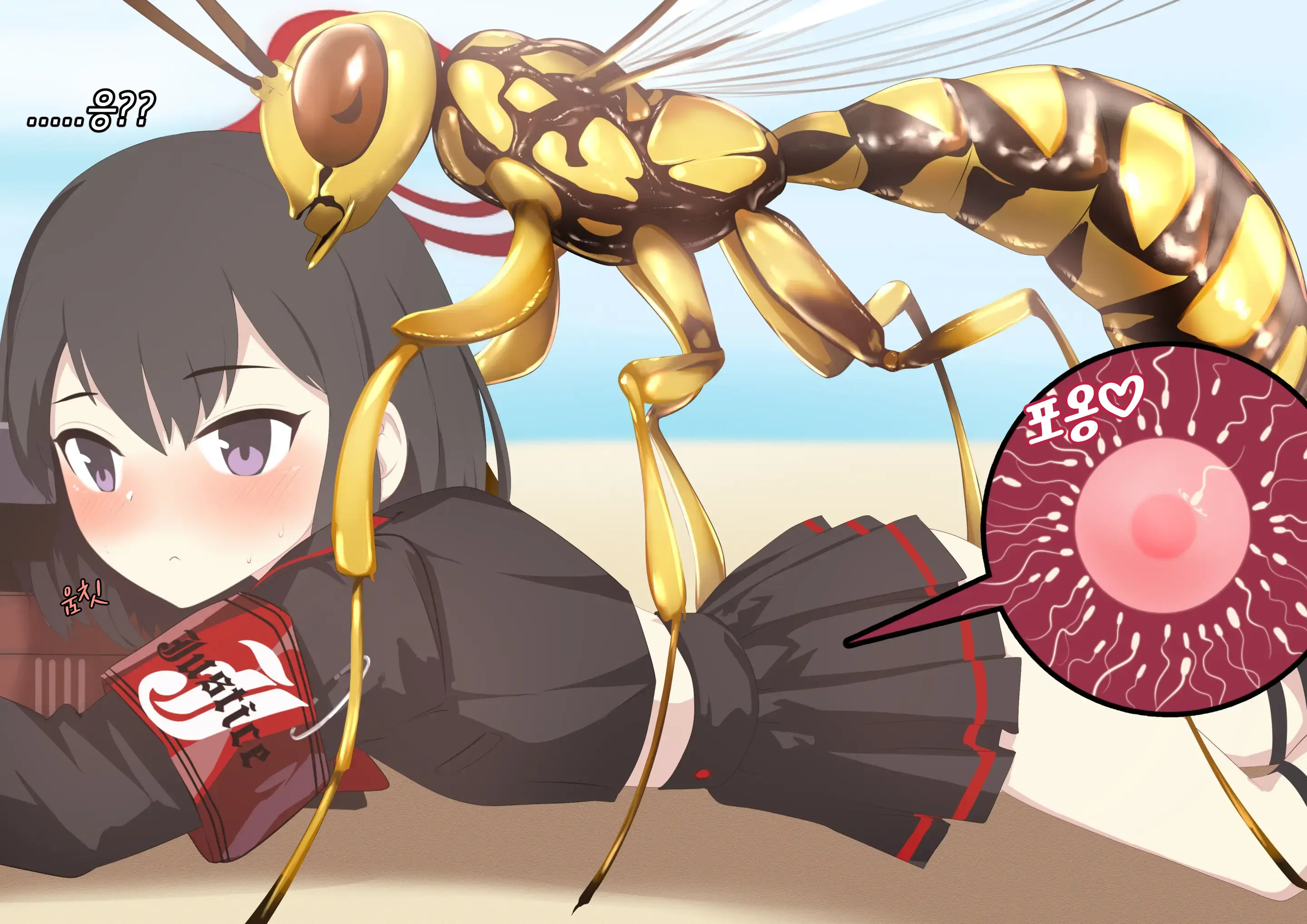 Mashiro Mushikan!! | 마시로 충간